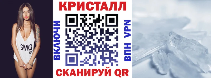где купить наркоту  Новомичуринск  АМФ VHQ 