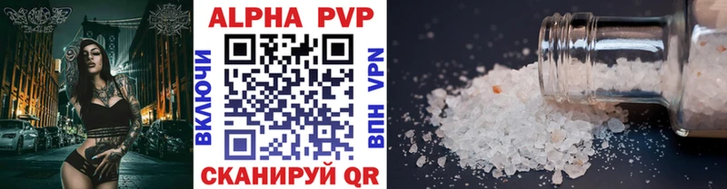 площадка официальный сайт  Новомичуринск  Alpha PVP мука  где купить наркотик  МЕГА маркетплейс 