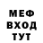 Метадон VHQ Ded Vante