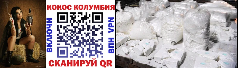 Cocaine Fish Scale  Новомичуринск 