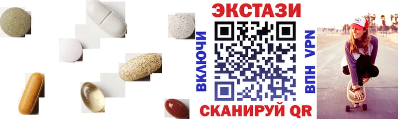 Ecstasy 280 MDMA  Новомичуринск 