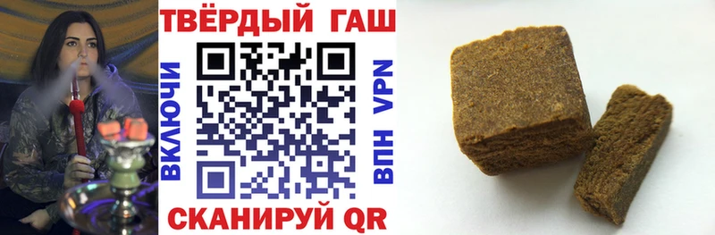 ГАШ Cannabis  Новомичуринск 