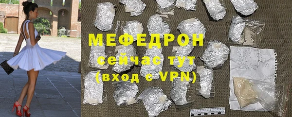 мефедрон мука Абаза