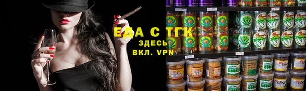 кокаин премиум Покровск