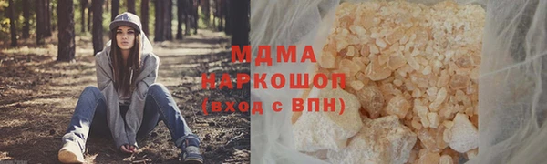 кокаин Абинск