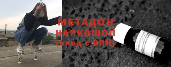 кокаин Абинск