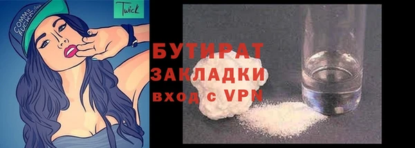мефедрон мука Абаза