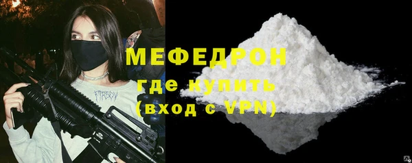 меф VHQ Абдулино