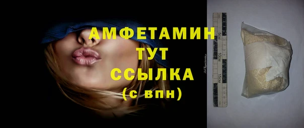 меф VHQ Абдулино