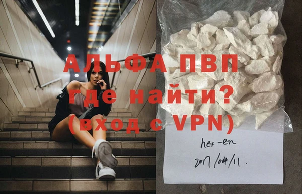 мефедрон мука Абаза