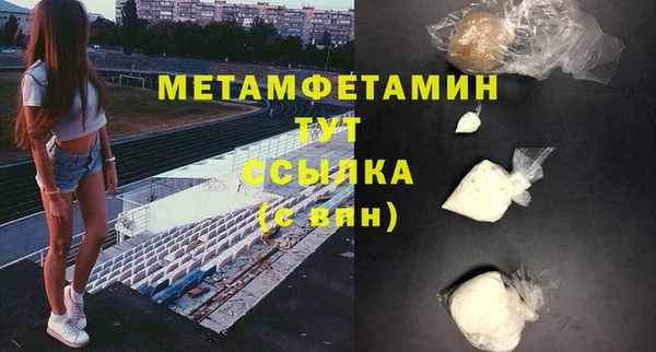 бошки Всеволожск