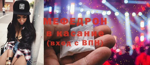 меф VHQ Абдулино