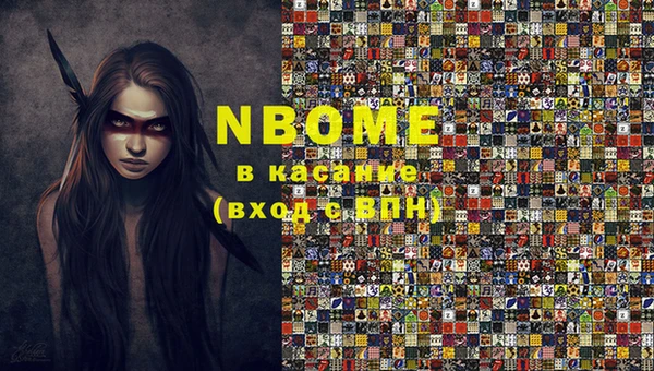 мефедрон мука Абаза