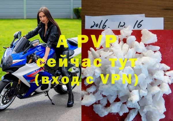 кокаин премиум Покровск