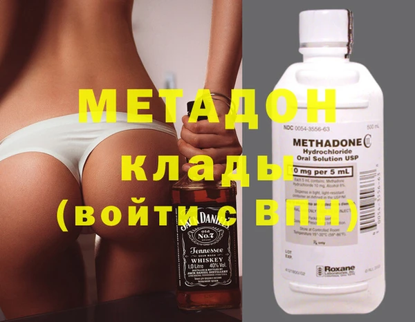 мефедрон мука Абаза