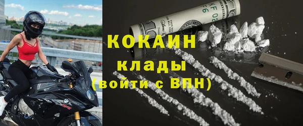 альфа пвп Нижний Тагил