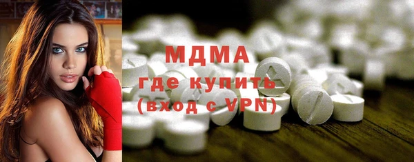 мефедрон мука Абаза