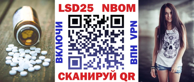 ссылка на мегу зеркало  продажа наркотиков  Новомичуринск  Лсд 25 экстази кислота 