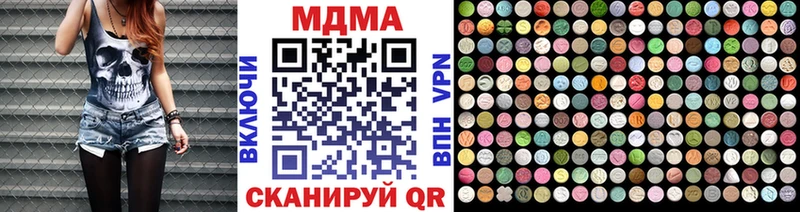 цена   Новомичуринск  MDMA VHQ 