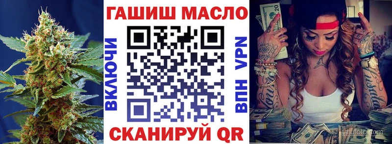 ТГК вейп  даркнет сайт  Новомичуринск 